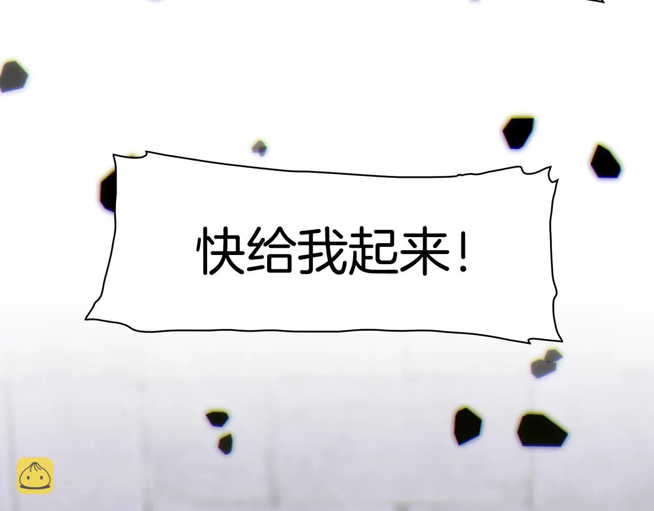第22话 不想错过你 第12页