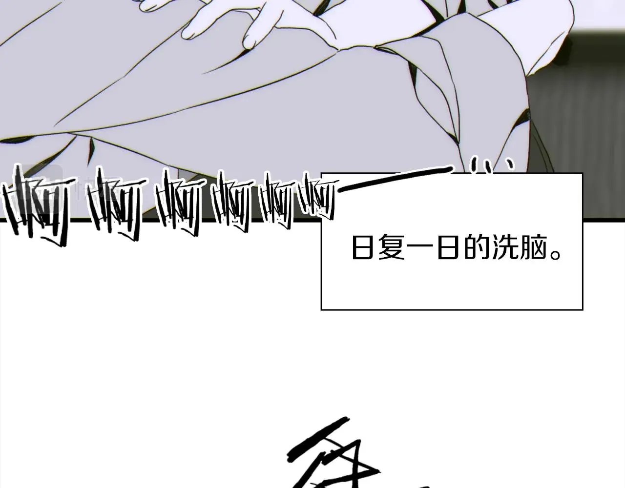 第22话 不想错过你 第33页