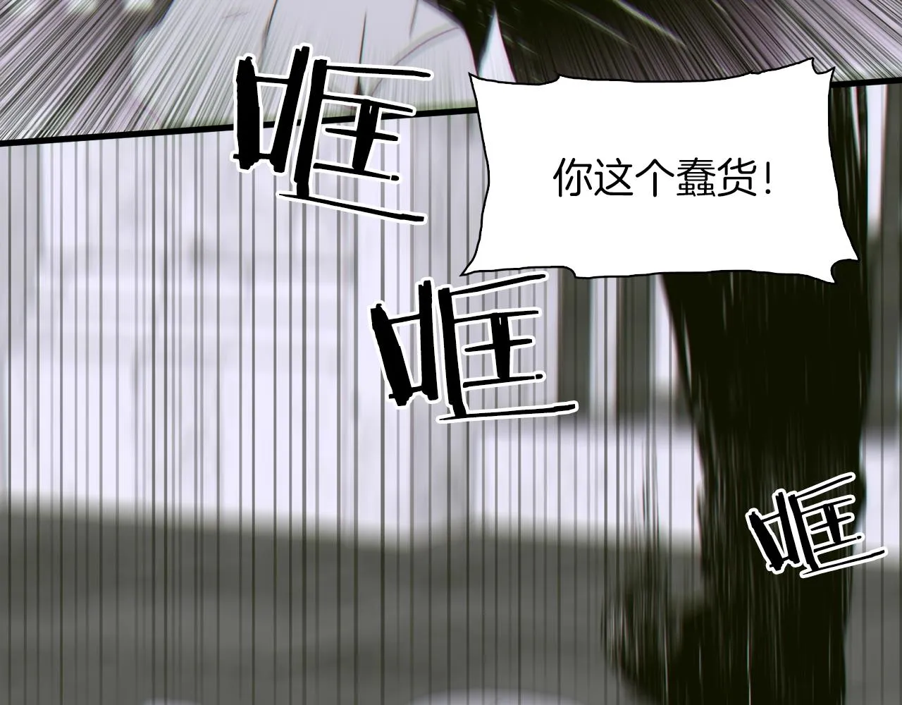 第22话 不想错过你 第39页