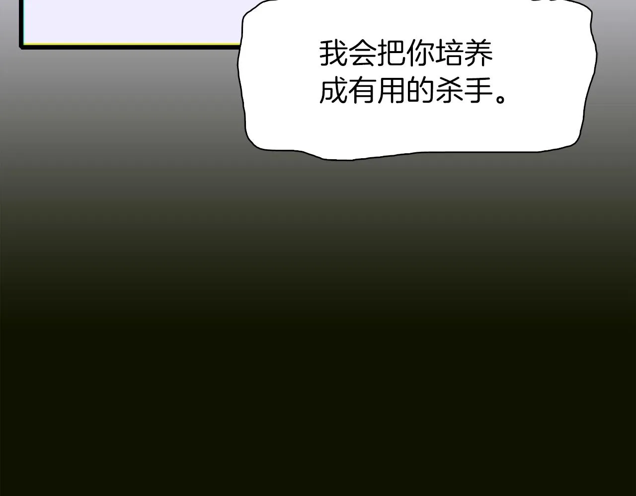 第22话 不想错过你 第47页