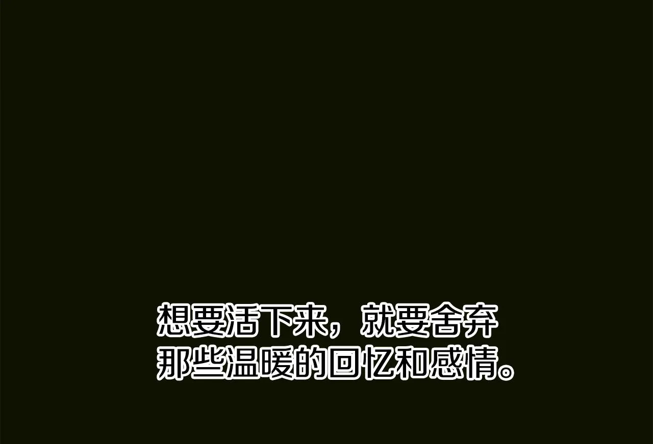第22话 不想错过你 第63页