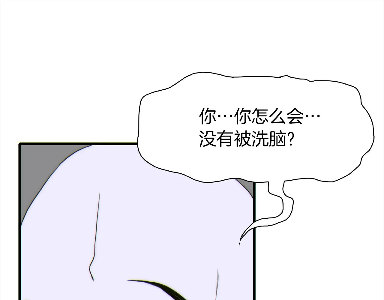 第22话 不想错过你 第72页