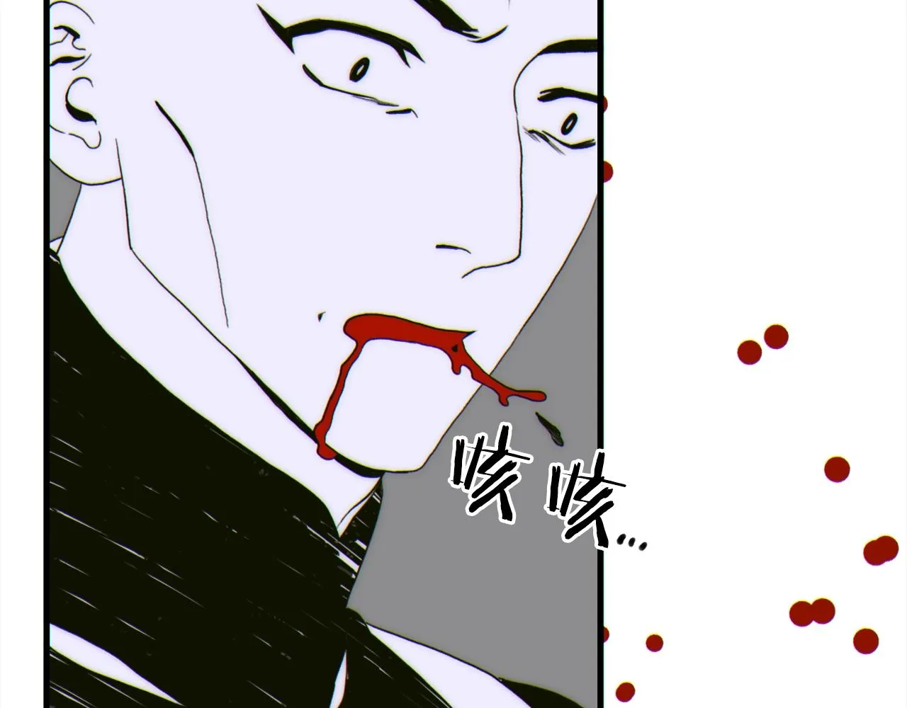 第22话 不想错过你 第73页