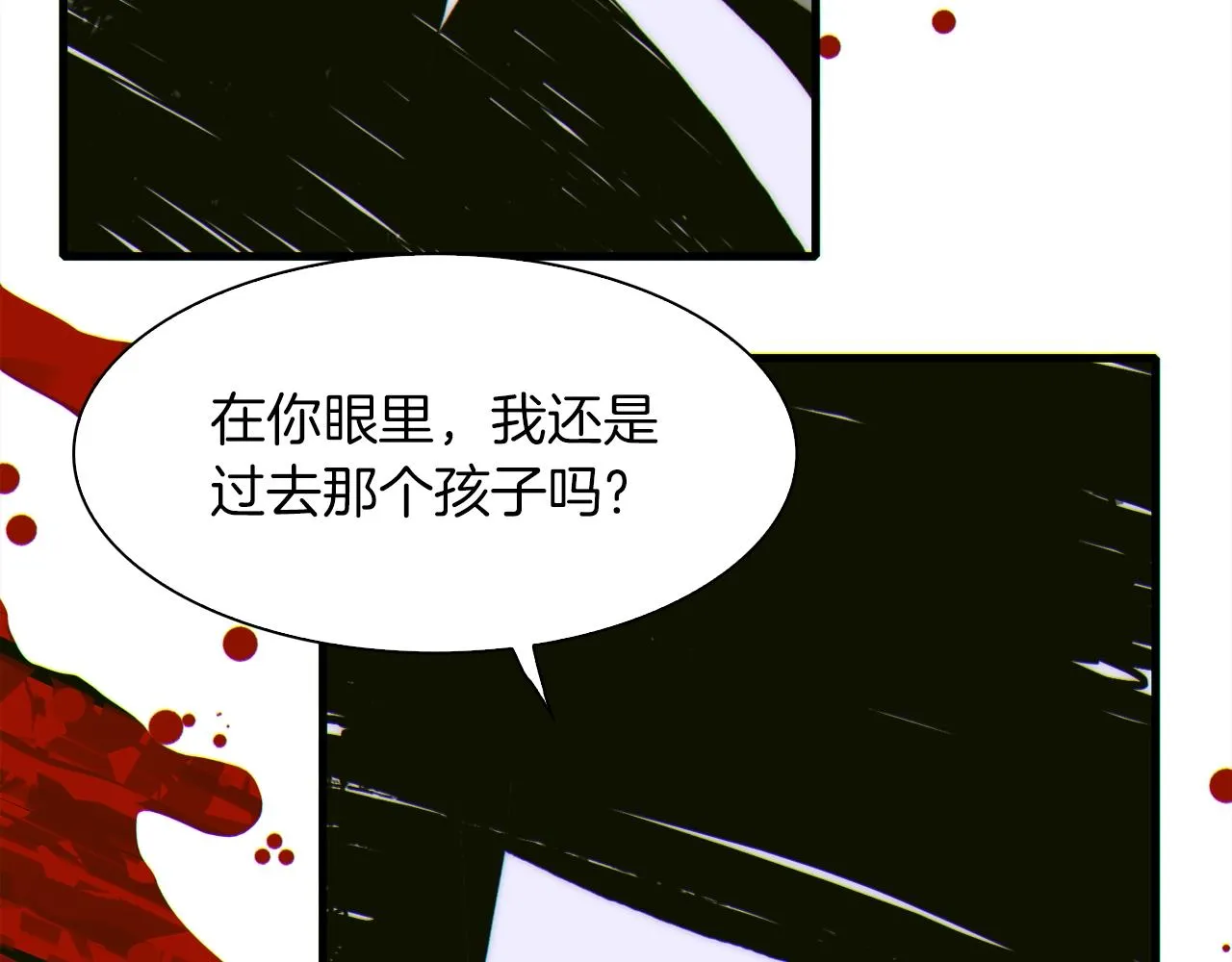 第22话 不想错过你 第74页