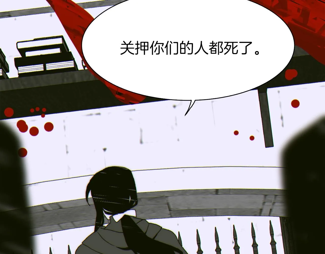 第22话 不想错过你 第77页