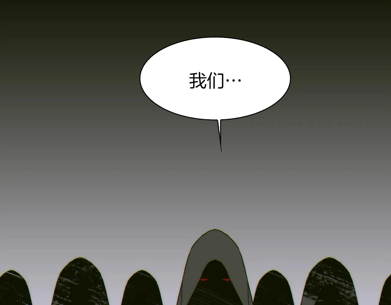 第22话 不想错过你 第82页