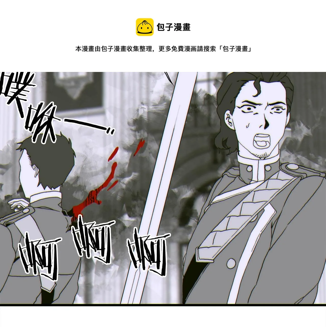 第22话 不想错过你 第89页