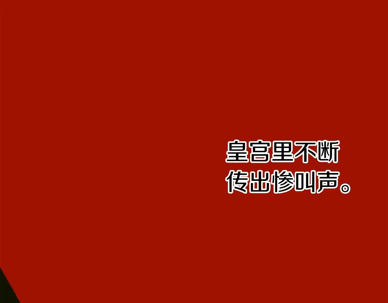 第22话 不想错过你 第98页