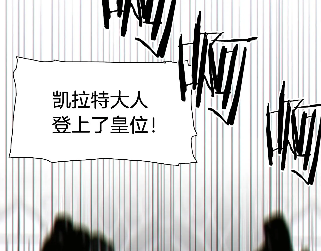 第22话 不想错过你 第108页