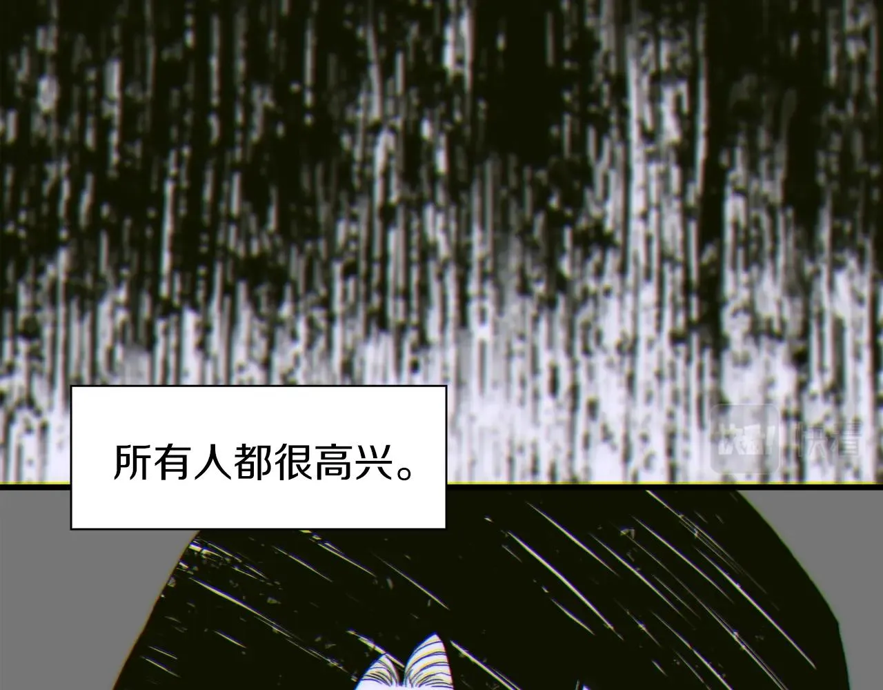 第22话 不想错过你 第111页