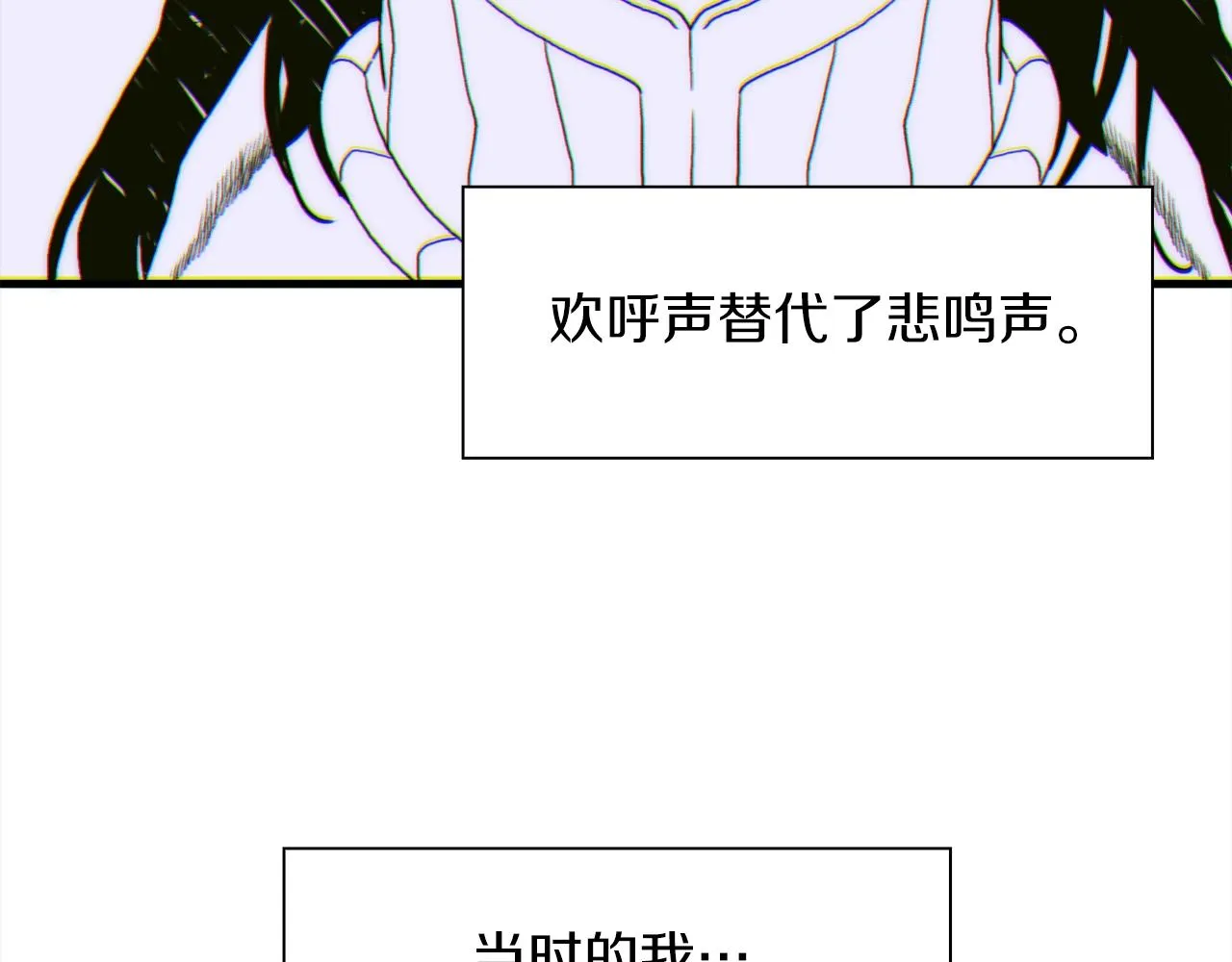 第22话 不想错过你 第113页