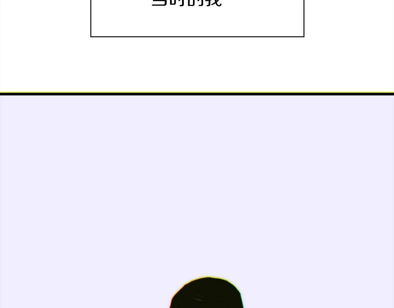 第22话 不想错过你 第114页