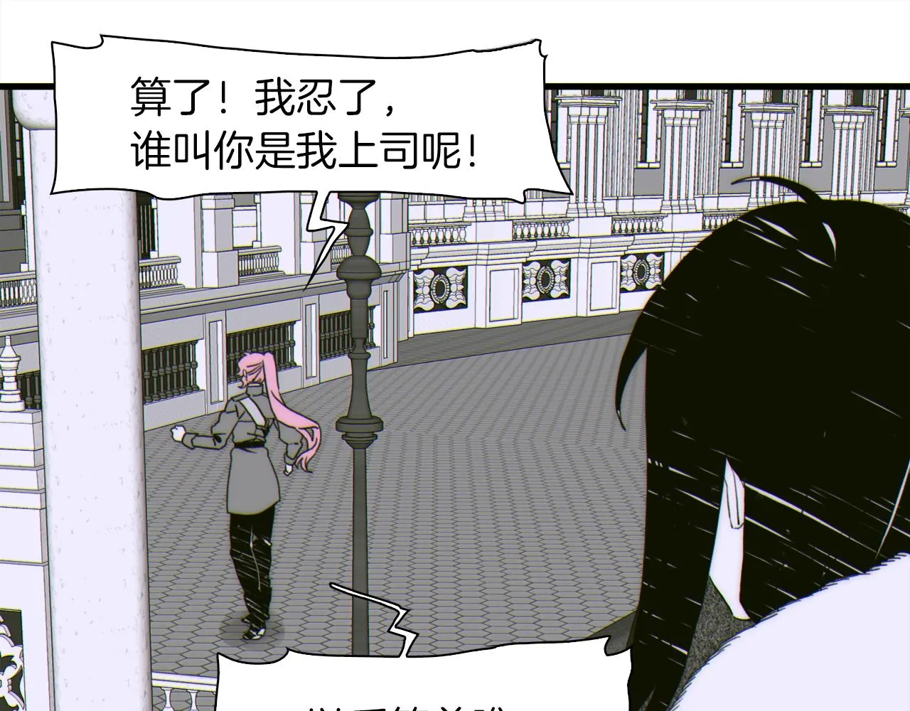 第22话 不想错过你 第126页