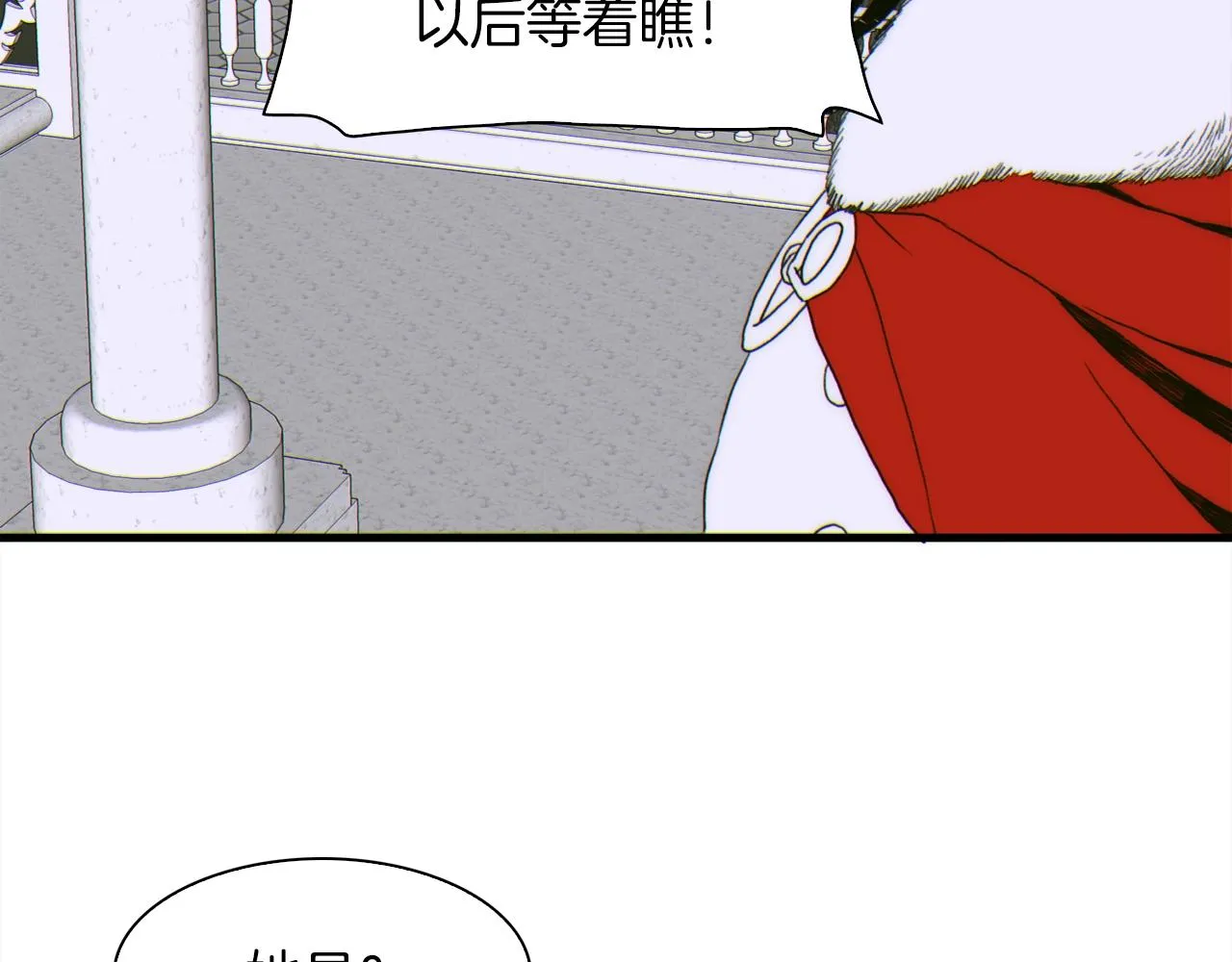 第22话 不想错过你 第127页