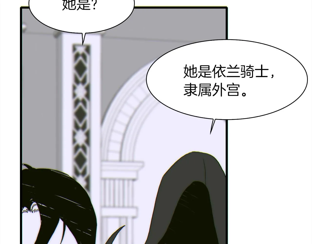 第22话 不想错过你 第128页
