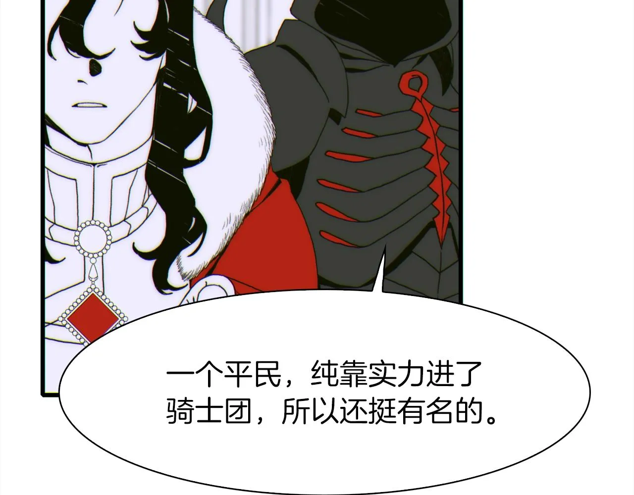 第22话 不想错过你 第129页