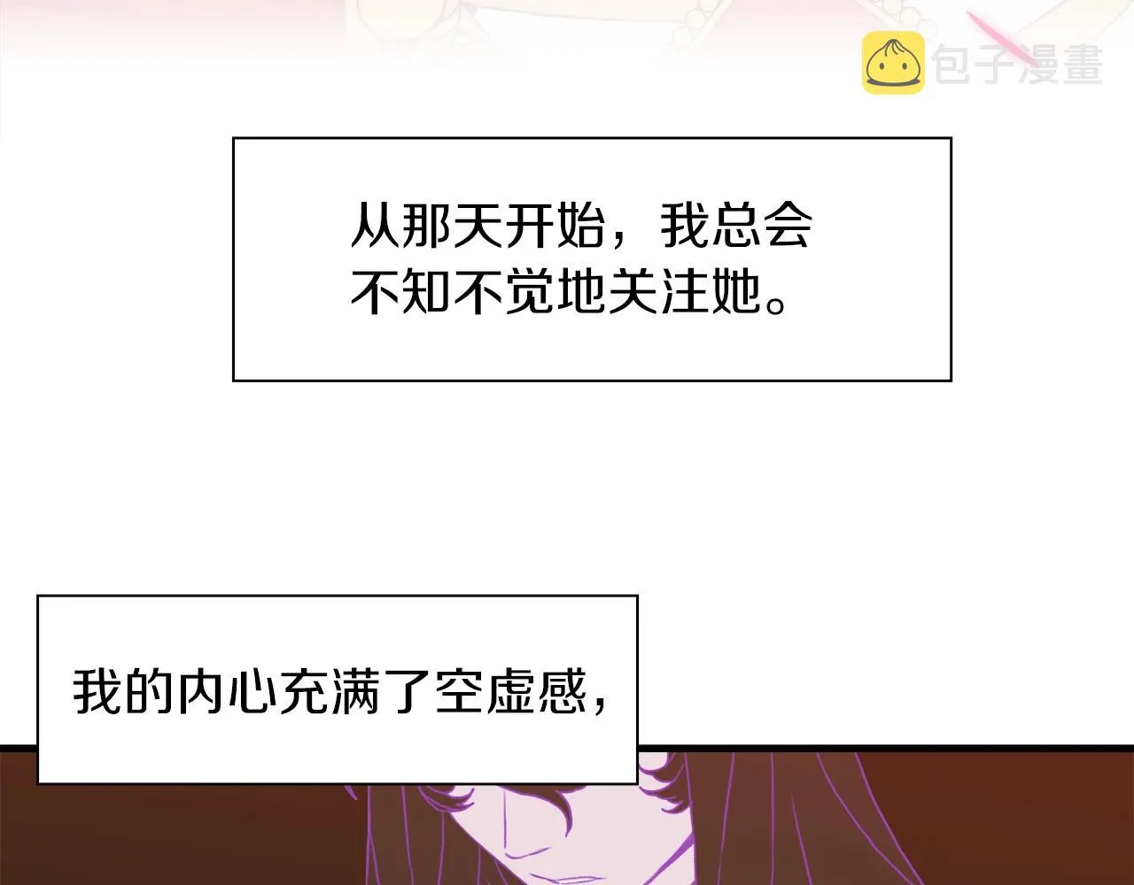 第22话 不想错过你 第135页