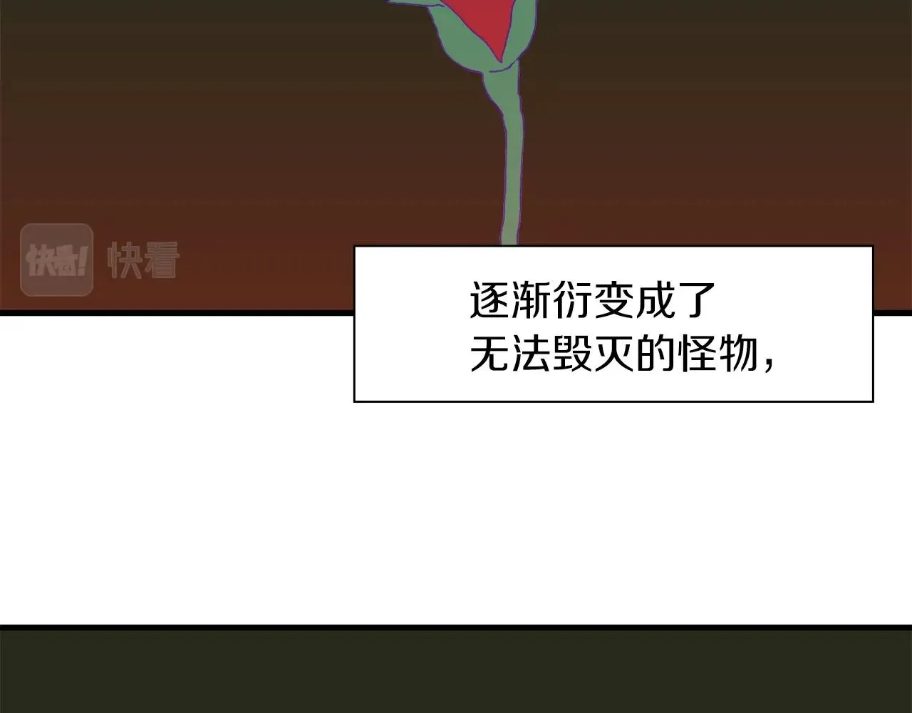 第22话 不想错过你 第140页