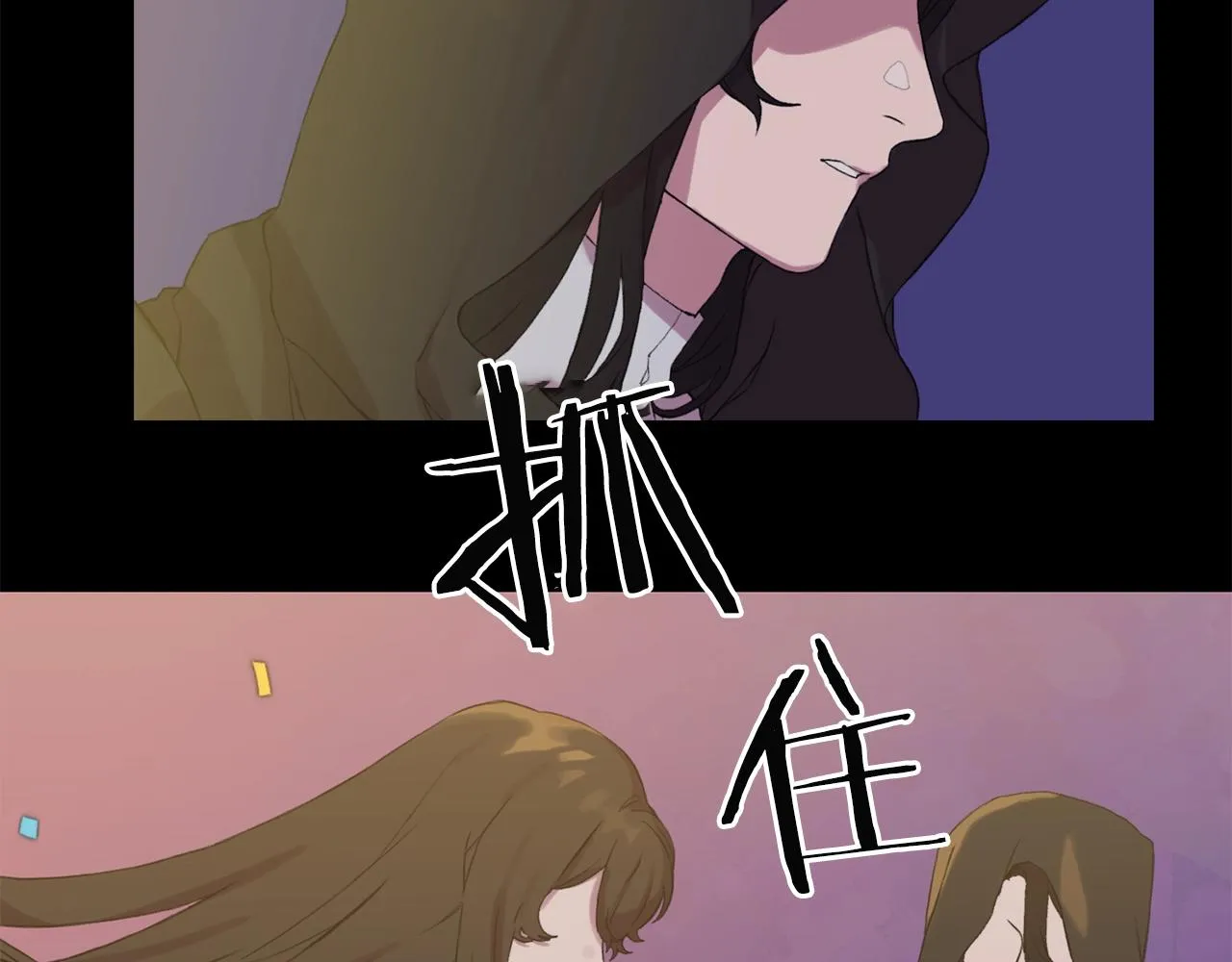 第22话 不想错过你 第145页