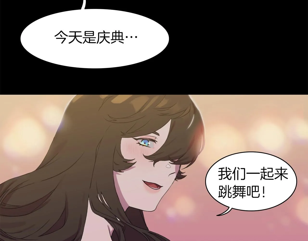 第22话 不想错过你 第147页