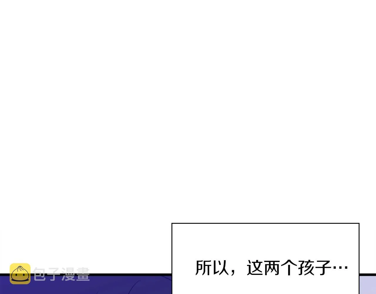 第22话 不想错过你 第158页