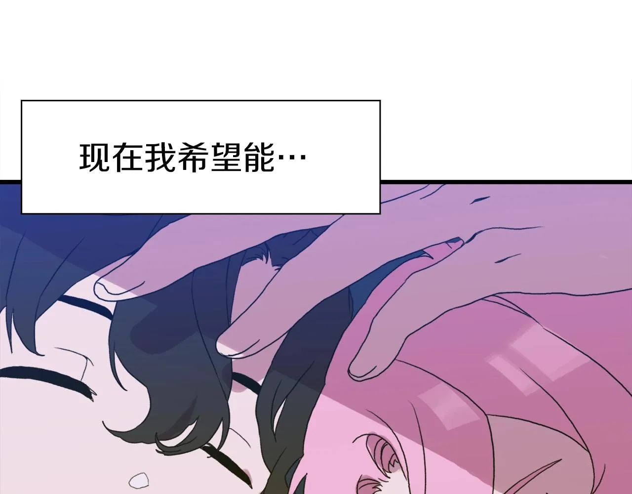 第22话 不想错过你 第165页