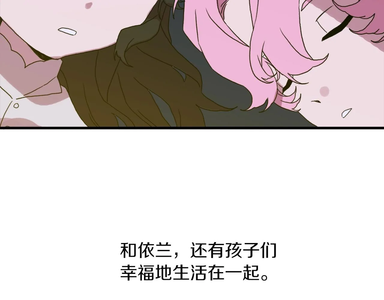 第22话 不想错过你 第166页