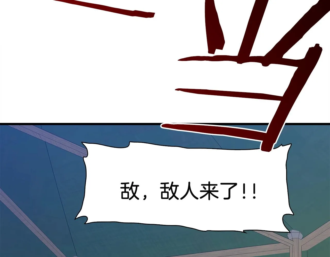第22话 不想错过你 第168页