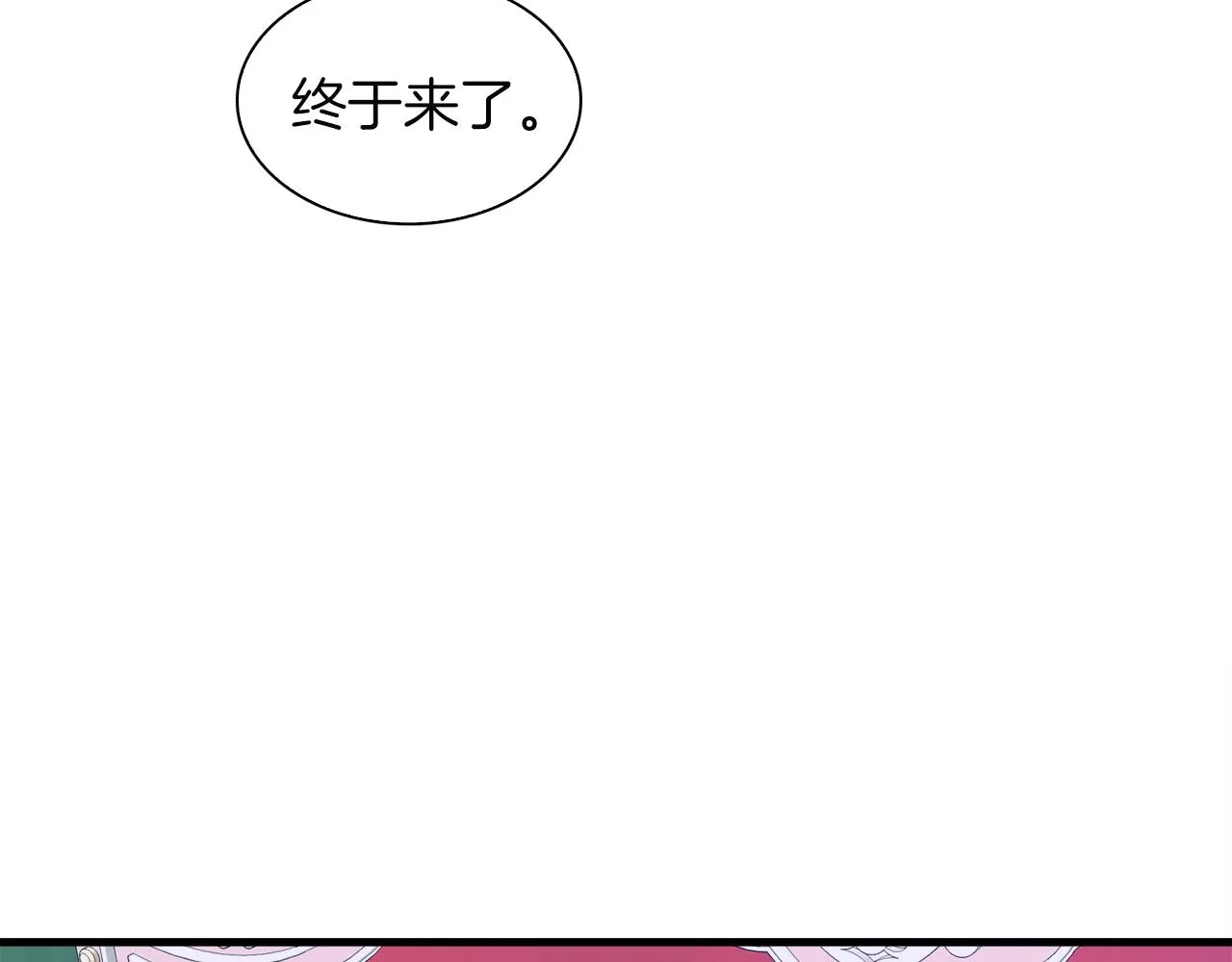 第22话 不想错过你 第170页