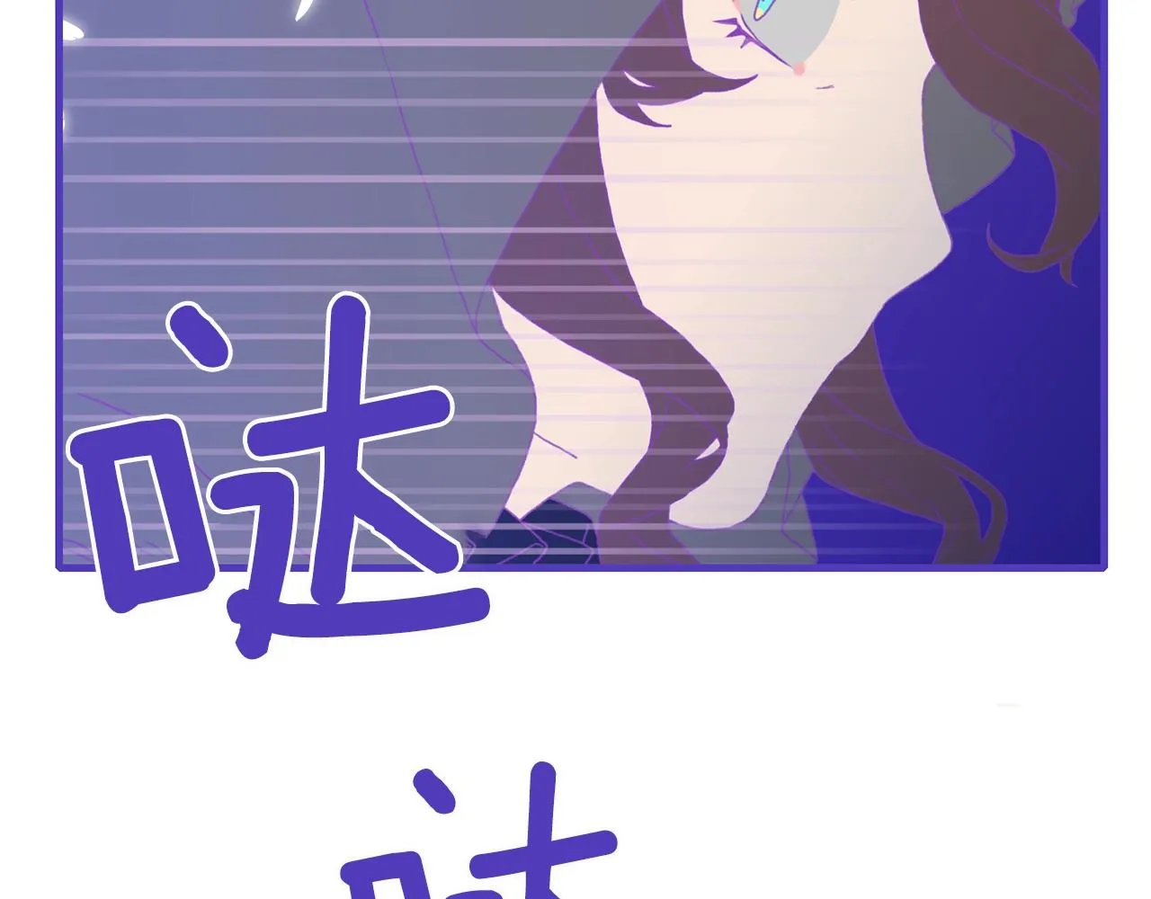 第21话 亲生骨肉 第10页