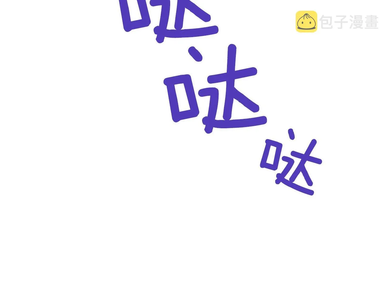 第21话 亲生骨肉 第11页
