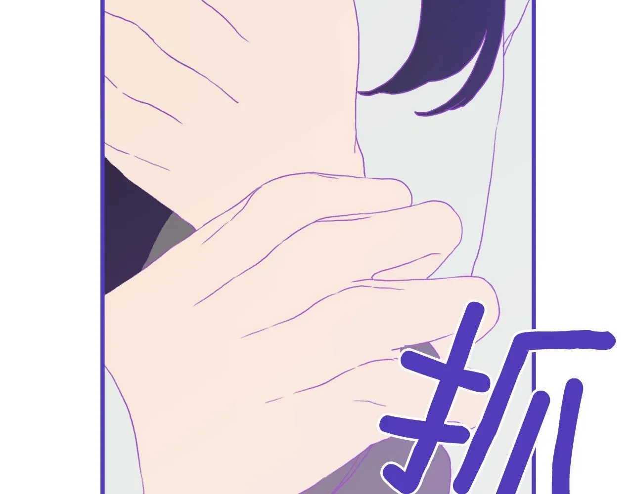第21话 亲生骨肉 第23页