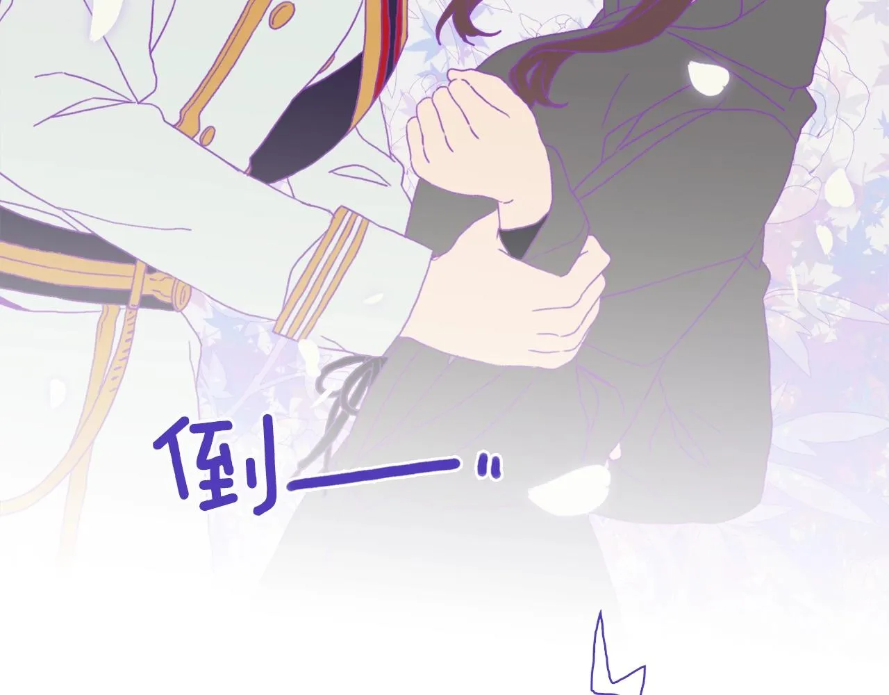 第21话 亲生骨肉 第26页