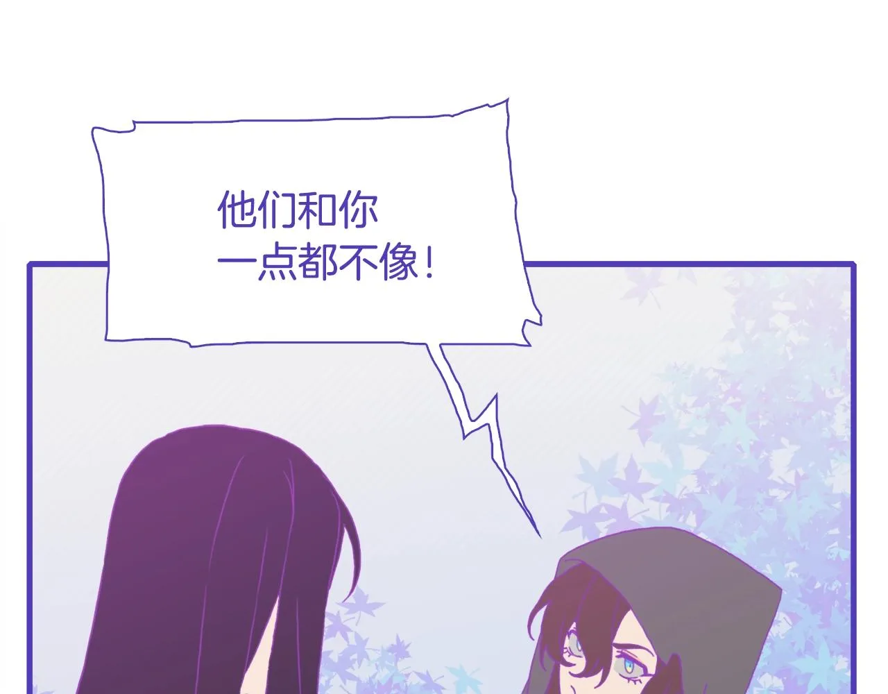 第21话 亲生骨肉 第28页