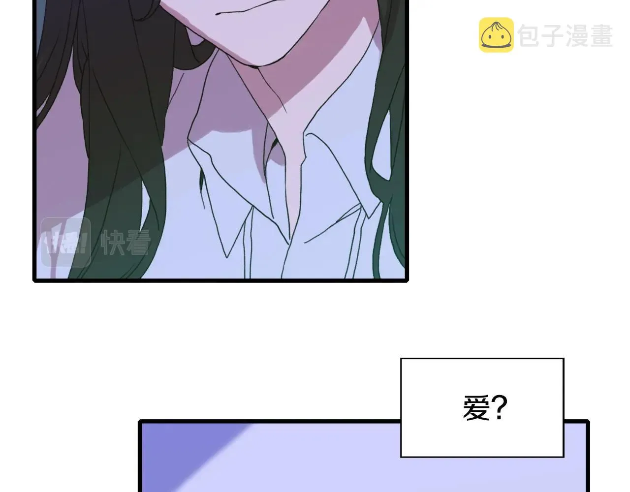 第21话 亲生骨肉 第53页