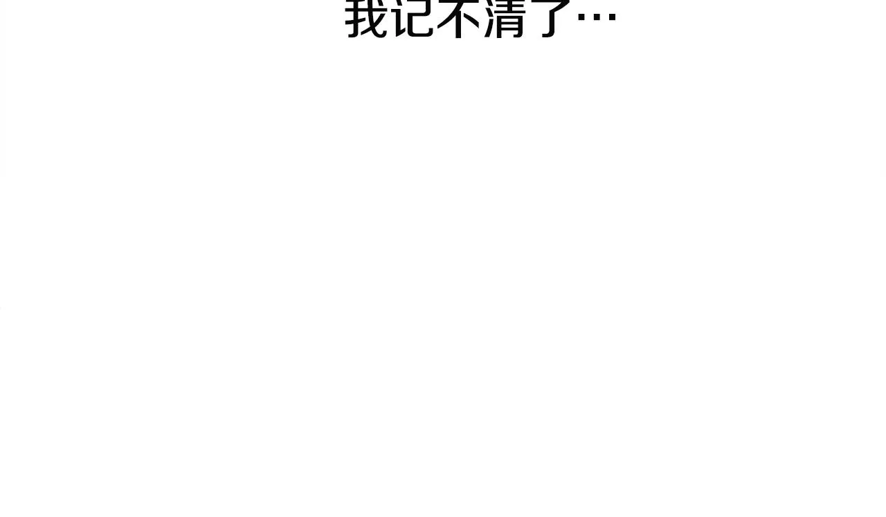 第21话 亲生骨肉 第62页
