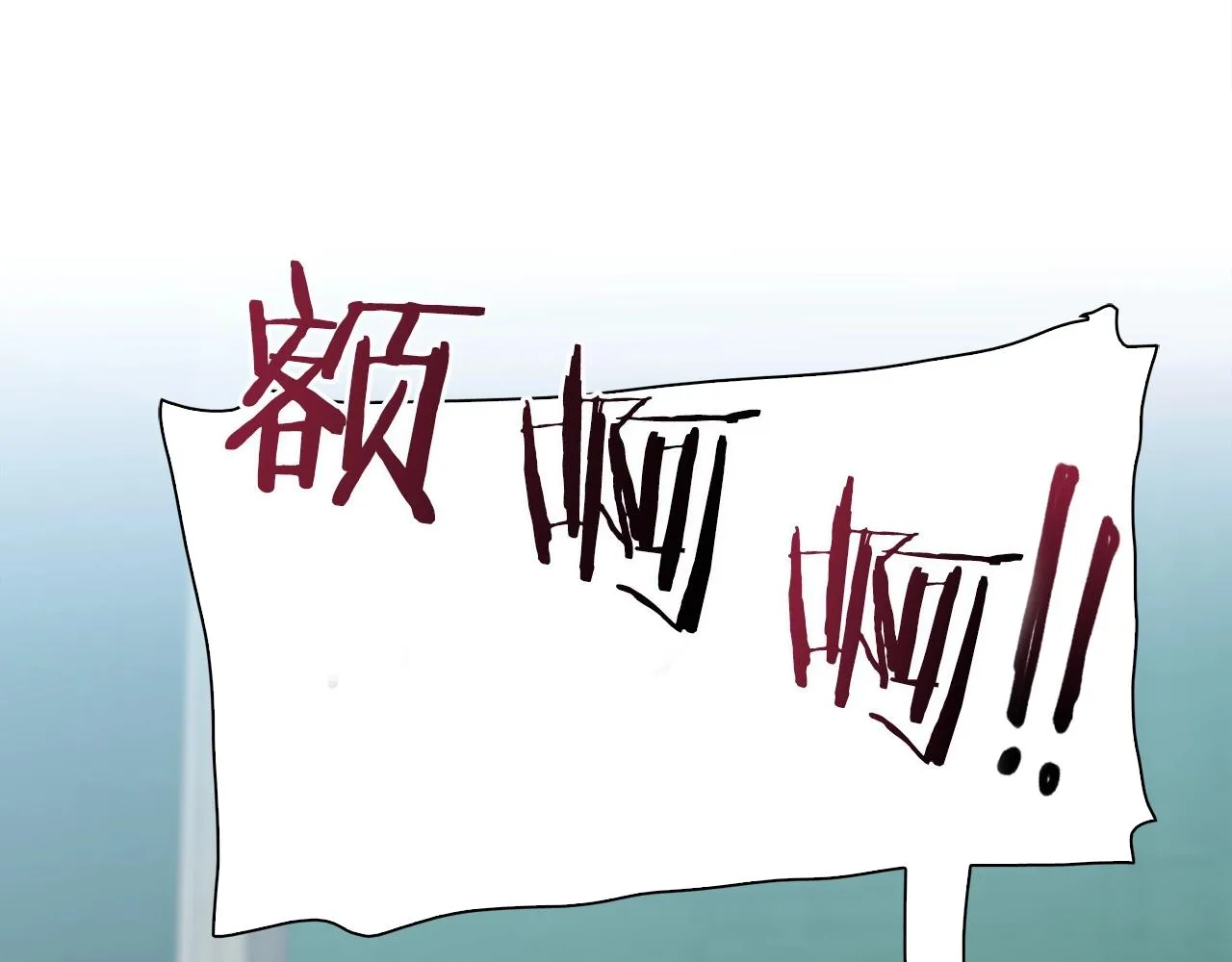 第21话 亲生骨肉 第65页