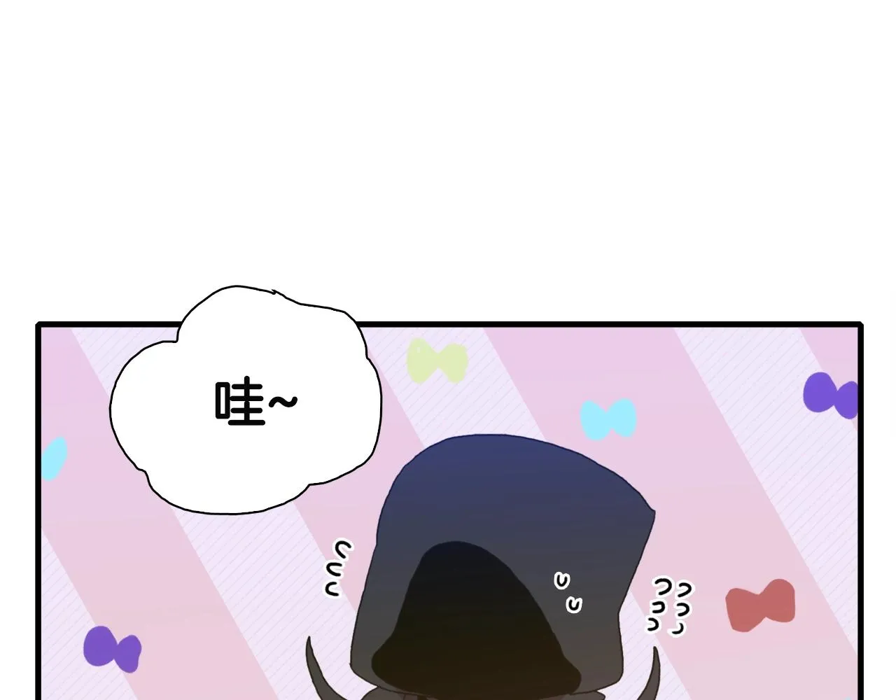 第21话 亲生骨肉 第76页