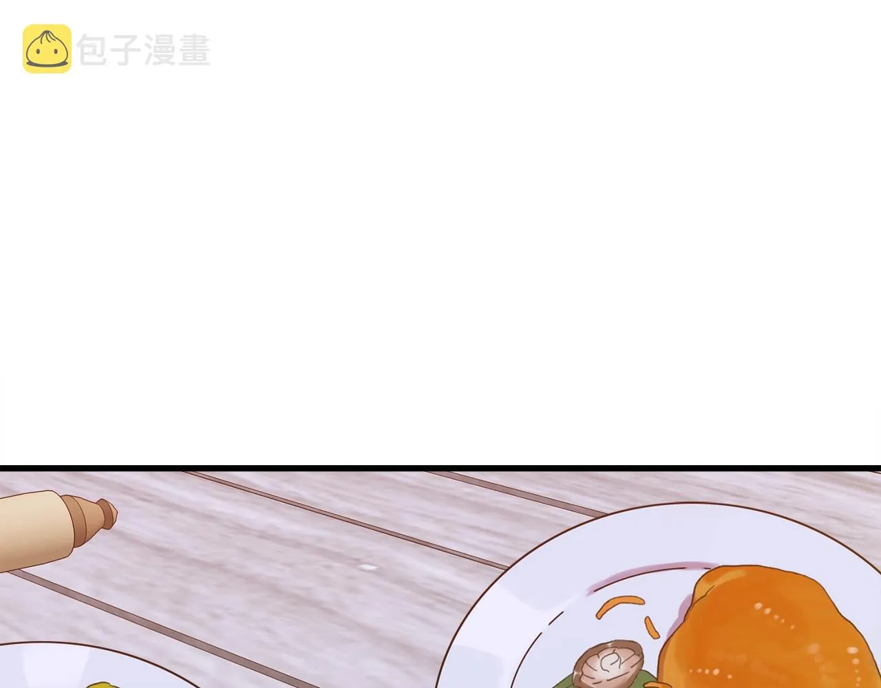 第21话 亲生骨肉 第85页