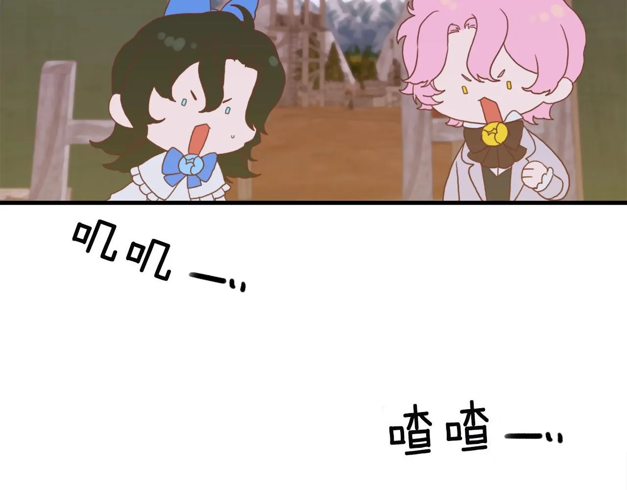 第21话 亲生骨肉 第91页