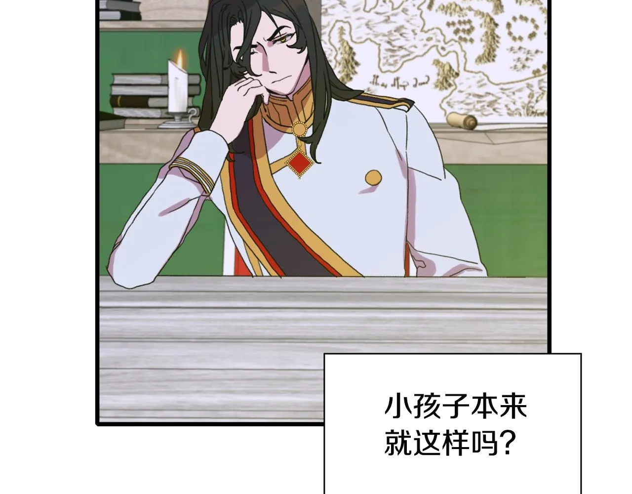 第21话 亲生骨肉 第93页