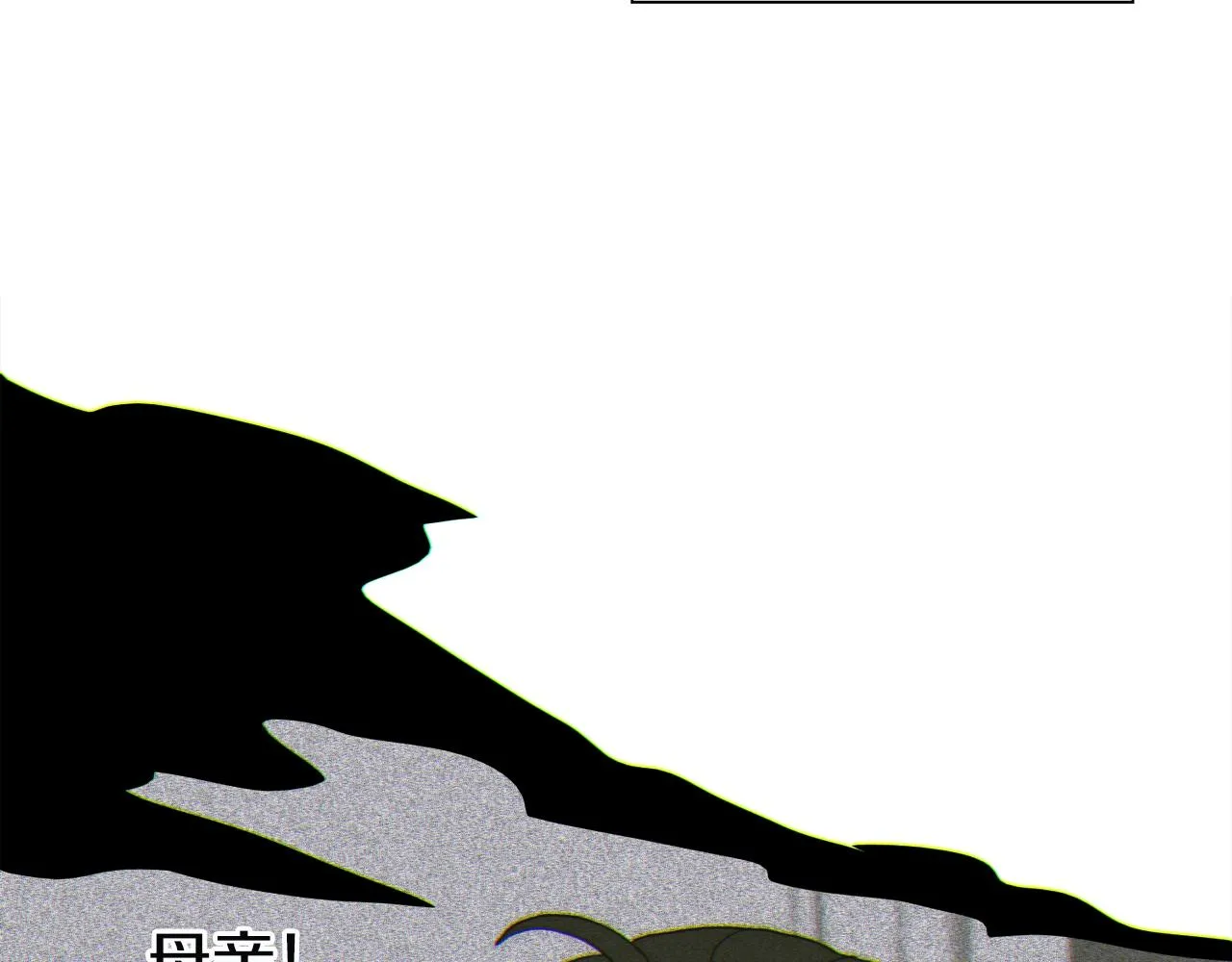 第21话 亲生骨肉 第94页