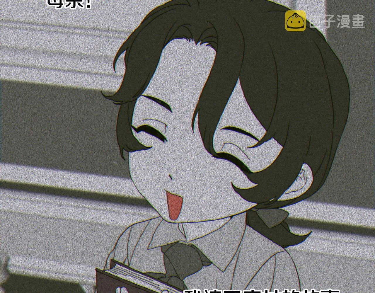 第21话 亲生骨肉 第95页