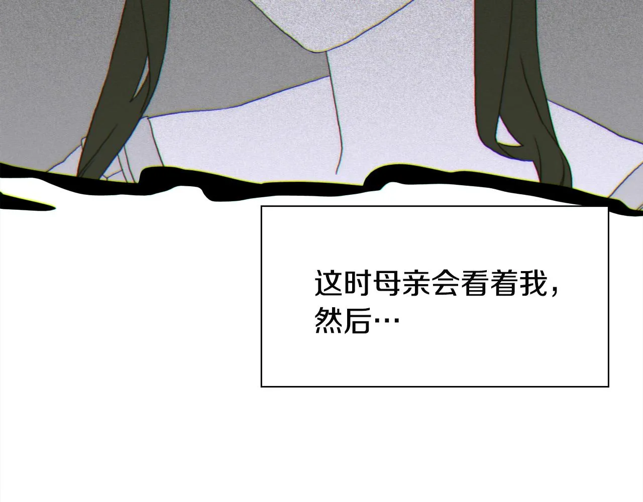 第21话 亲生骨肉 第104页
