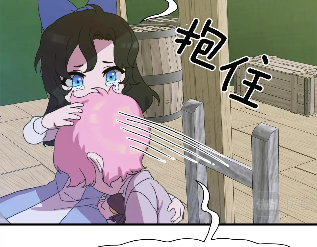 第21话 亲生骨肉 第113页