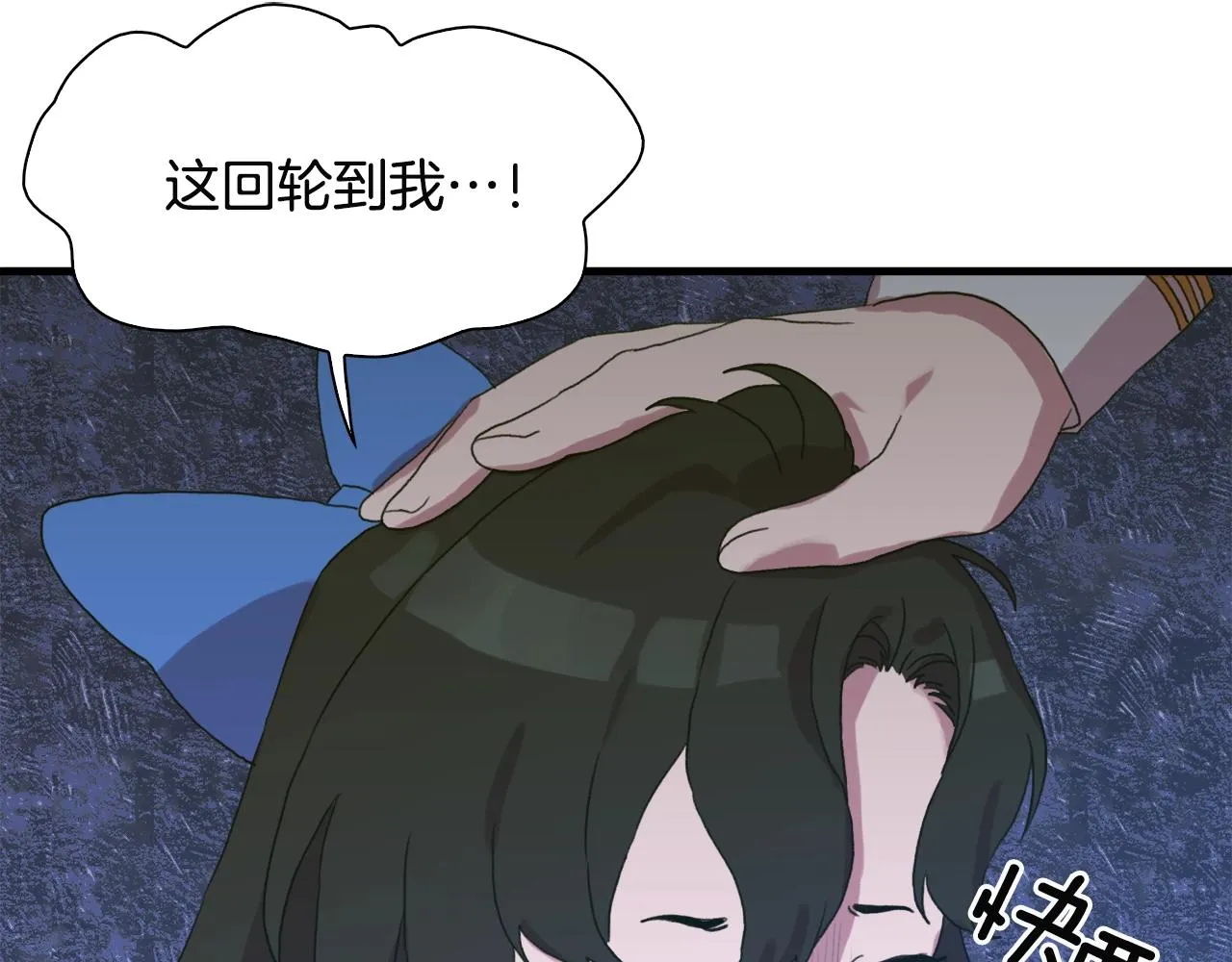第21话 亲生骨肉 第129页