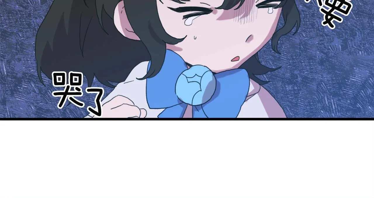 第21话 亲生骨肉 第130页