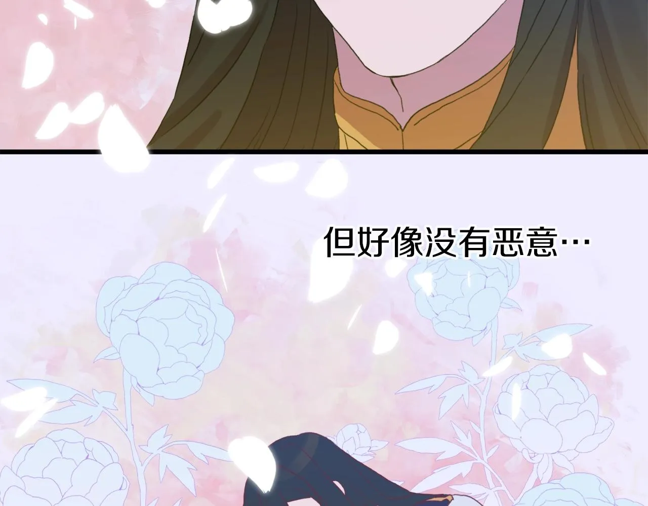 第21话 亲生骨肉 第136页