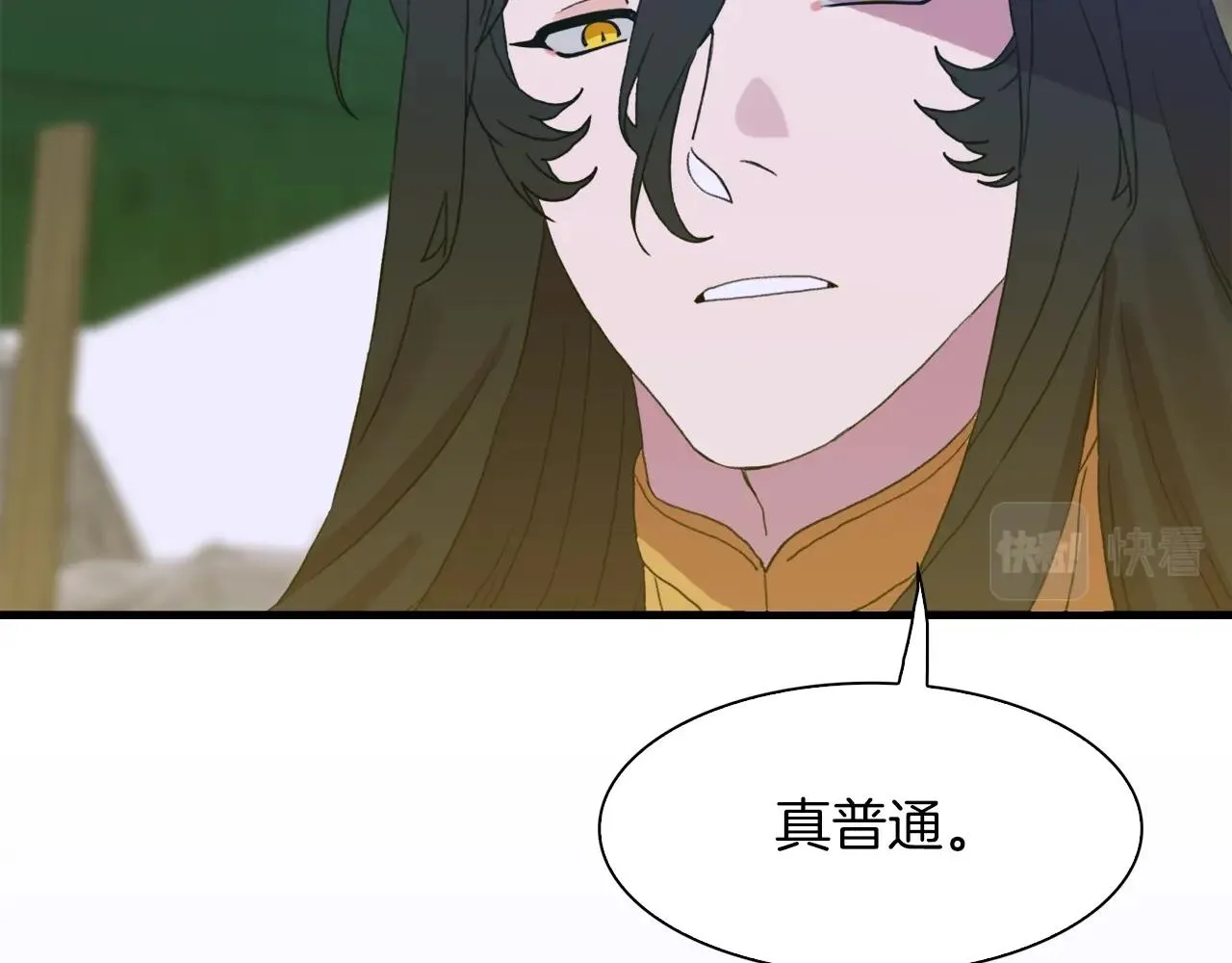 第21话 亲生骨肉 第143页