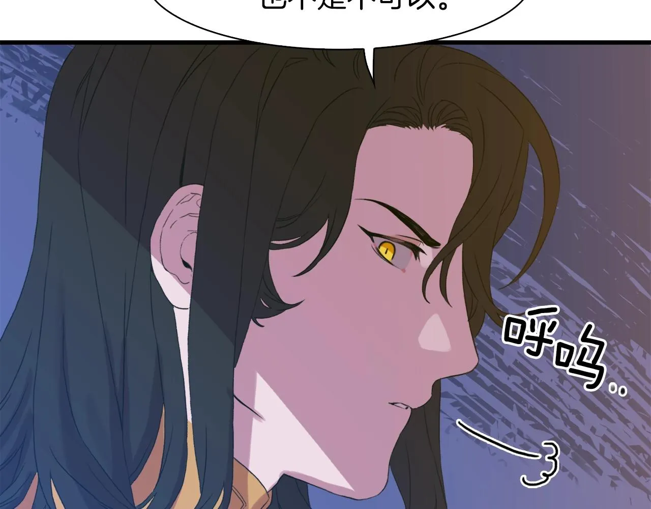 第21话 亲生骨肉 第159页